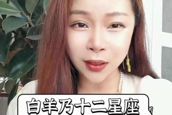 今天白羊座运气女(今天白羊座运气女生怎么样)