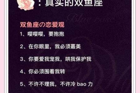 巨蟹座却完全是双鱼的性格(巨蟹和双鱼是什么象)