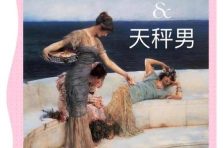 双子座女与双鱼座男(双子座女与双鱼座男的爱情)