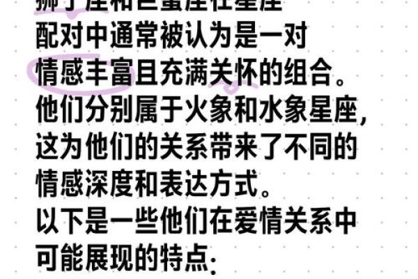 巨蟹座女与处女座男的匹配程度是多少(巨蟹座女与处女座男婚配怎么样)