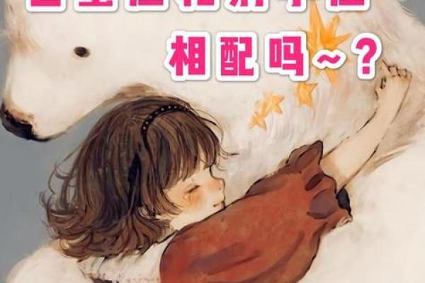 巨蟹座 和射手座(巨蟹座和射手座男配吗)