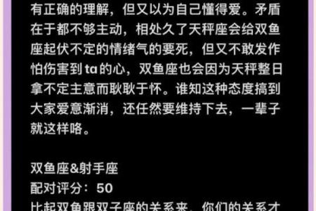 巨蟹座和双鱼座的匹配程度(巨蟹座和双鱼座的匹配值)
