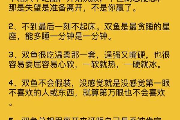 双鱼座女配双子座男(双鱼座女和双子座男婚配) 双鱼座女配双子座男(双鱼座女和双子座男婚配)