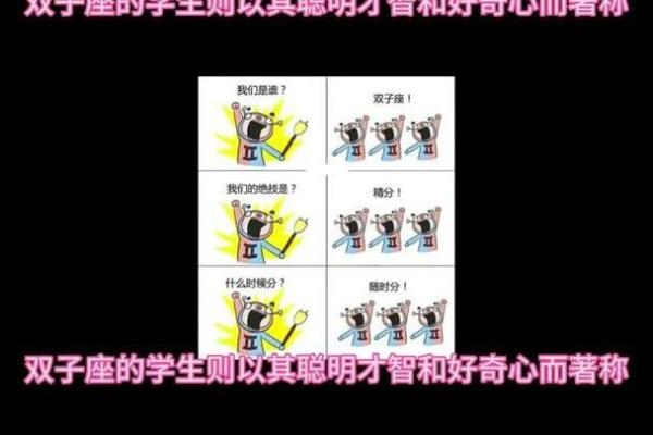 双子座和天秤座做朋友(双子和天秤的友谊)