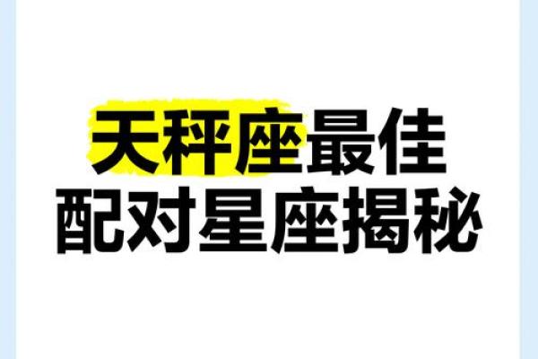 双子座天秤座合得来吗(双子天秤合不合)
