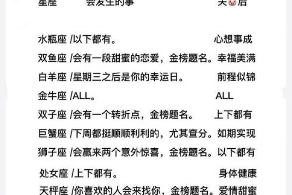如何拿捏白羊座男(拿捏白羊座男陶白白) 如何拿捏白羊座男(拿捏白羊座男陶白白)