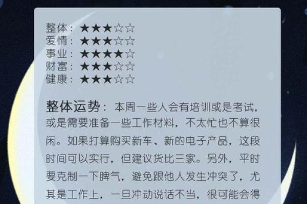 狮子座星座运势查询每日 狮子座每日运势查询今日星座运势详解