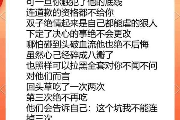 双子座女性生活(双子座女生性冷淡吗)