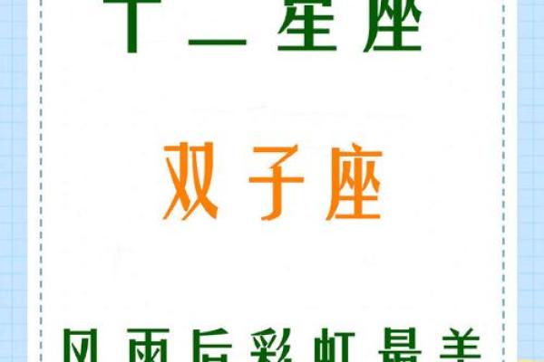 双子近期感情运势(双子座近期的感情)