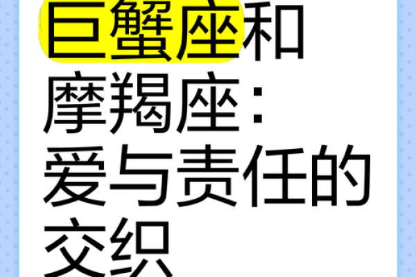 巨蟹座和天秤座合吗(巨蟹座和天秤座性格合吗) 巨蟹座和天秤座合吗(巨蟹座和天秤座性格合吗)