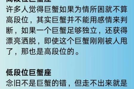 巨蟹座男与处女座女的匹配程度(巨蟹座男与处女座女的匹配程度是什么)