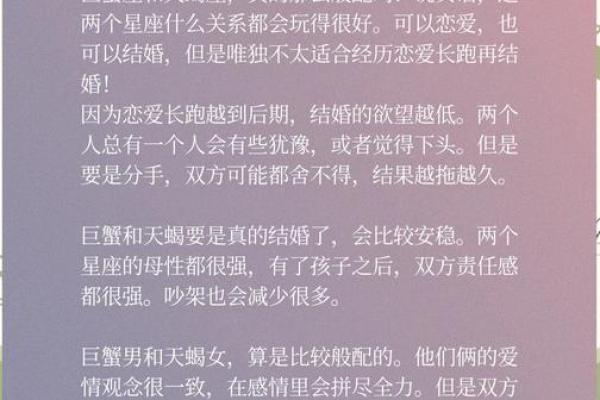 巨蟹座对天蝎座没有抵抗力(巨蟹座对天蝎座没有抵抗力吗)