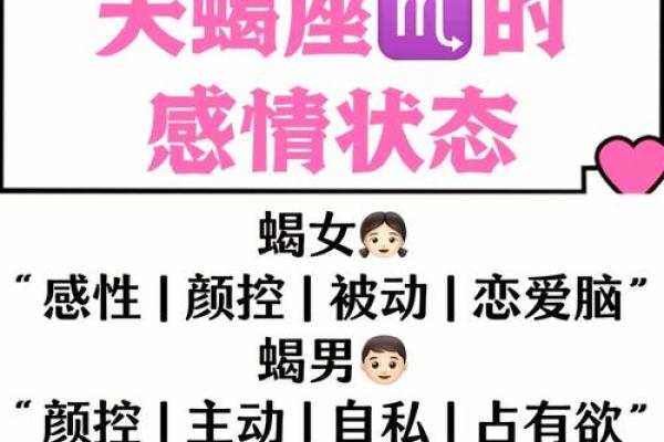 巨蟹座女生天蝎座男生(巨蟹座女跟天蝎座男谈恋爱累吗) 巨蟹座女生天蝎座男生(巨蟹座女跟天蝎座男谈恋爱累吗)