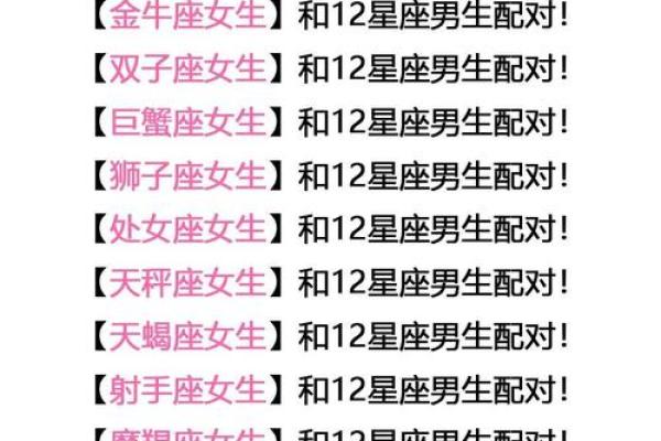 天秤座与巨蟹座的匹配(天秤座和巨蟹座匹配程度)