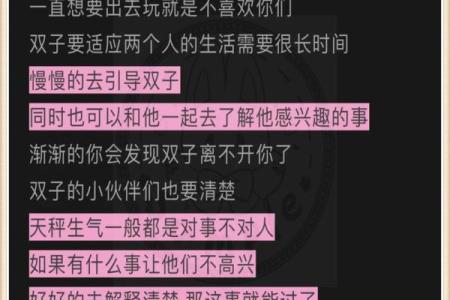 双子座女和天秤座女(双子座女和天秤座女合适吗)