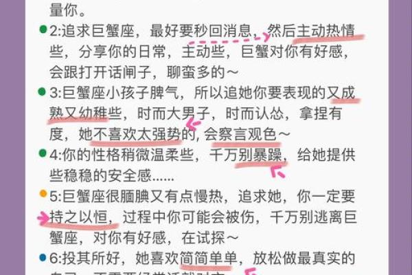 巨蟹座离开一个人的方式(巨蟹座怎么才会离开一个人) 巨蟹座离开一个人的方式(巨蟹座怎么才会离开一个人)