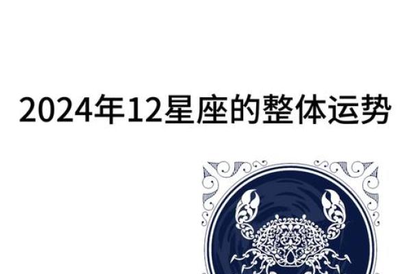 巨蟹座男2025年运势完整版(巨蟹座2021年到2023年运势) 巨蟹座男2025年运势完整版(巨蟹座2021年到2023年运势)