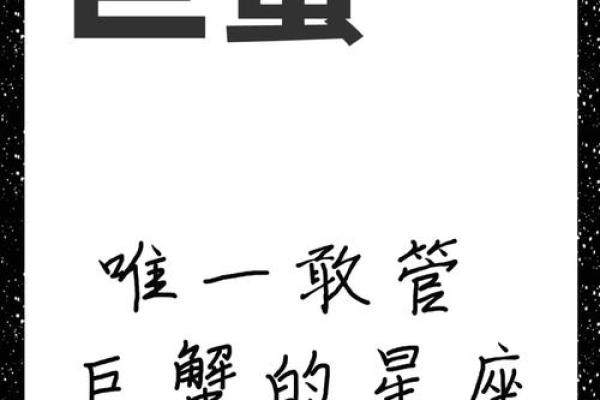 巨蟹男与处女座女婚姻怎么样(巨蟹男和处女女适合结婚吗)