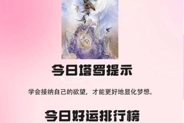 巨蟹今日运势座(巨蟹今日运势座女打麻将运势如何呢)