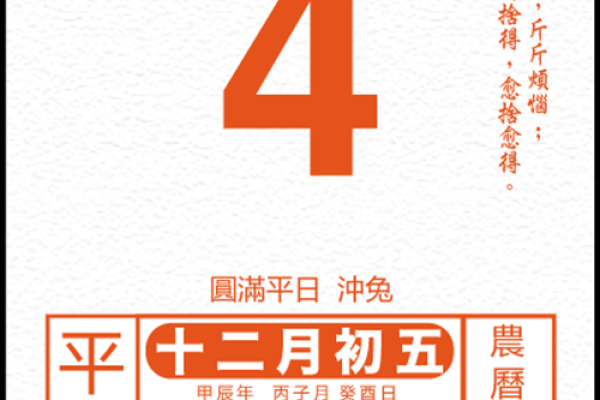 黄历2025动土5月吉日