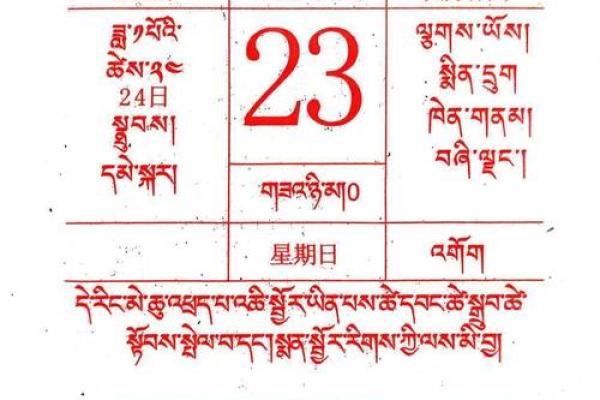 2025年农历2月份黄道吉日