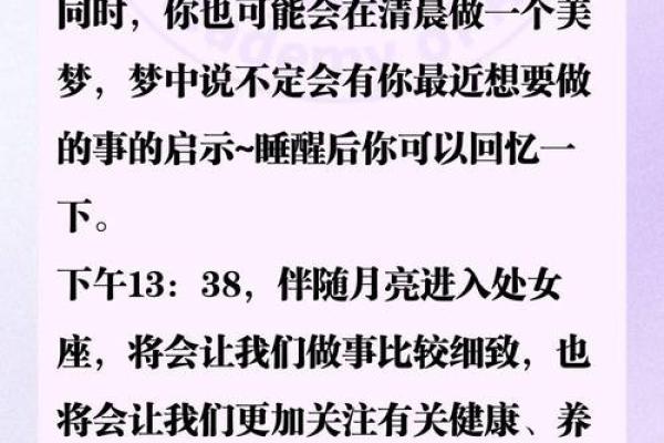 白羊座和天蝎座谁聪明(白羊座和天蝎座是敌人吗)