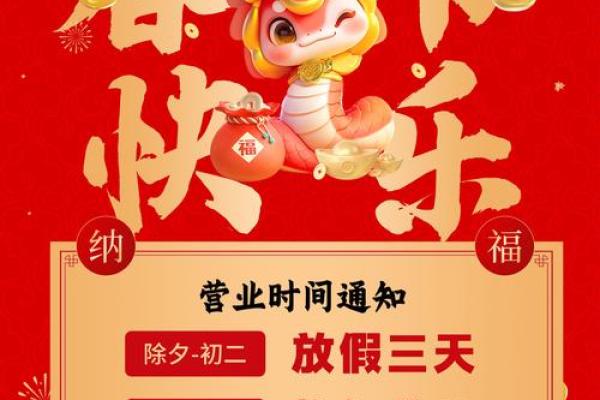 2020年三月适合开业吗请问