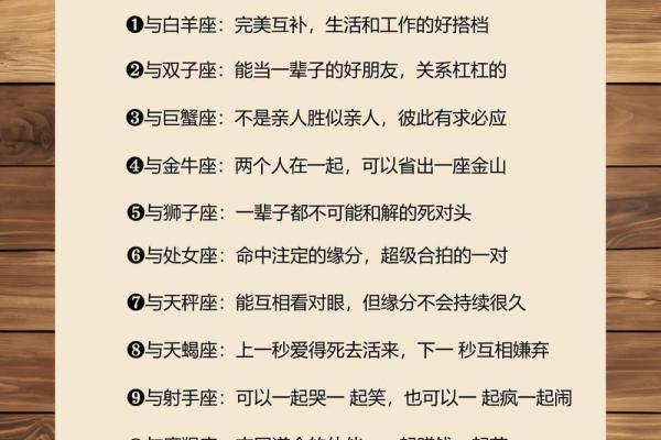 金牛座今天的运程