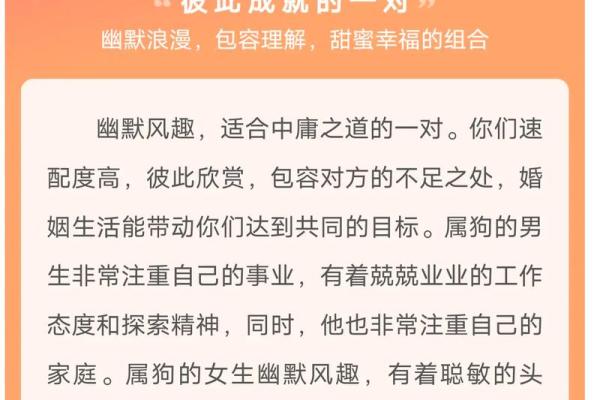 属羊和属猴在一起财运怎么样 属羊和属猴在一起财运如何揭秘最佳财富组合