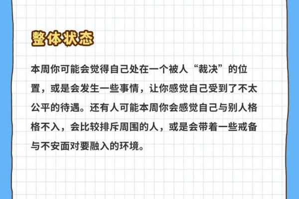 双子女本月运势(双子女本月感情运势) 双子女本月运势(双子女本月感情运势)