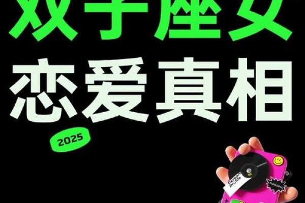 双子座女今年运势(双子座女生今年运势如何)