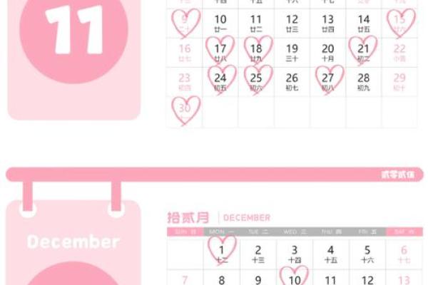 三月领证的黄道吉日2021年结婚好吗