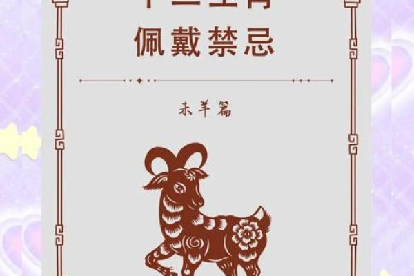1979年属羊女人2025年运势及运程如何解析_1979年属羊女人2025年运势解析及运程预测 1979年属羊女人2025年运势及运程如何解析_1979年属羊女人2025年运势解析及运程预测