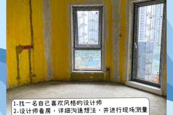 装修属于修造还是动土(装修属于修造动土吗)