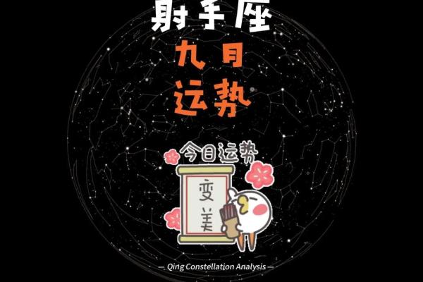 射手座今日运势星座乐 射手座今日运势非常运势网 射手座今日运势星座乐 射手座今日运势非常运势网