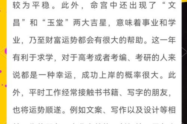 2025年属兔几月出生最好