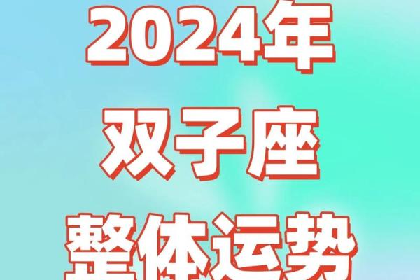 双子男2025年感情运势(双子男2025年感情运势) 双子男2025年感情运势(双子男2025年感情运势)
