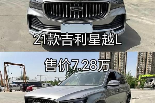 2021年四月最吉利提车的日子是什么 2021年四月最吉利提车的日子是什么