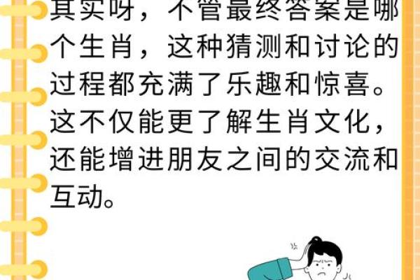 无法无天的动物猜一生肖 无法无天的动物猜一生肖