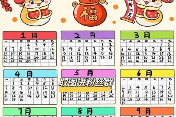 25年2月份黄道吉日一览表 25年2月份黄道吉日一览表