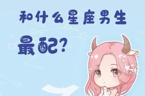 白羊座女和水瓶男(白羊座女和水瓶男合适吗) 白羊座女和水瓶男(白羊座女和水瓶男合适吗)