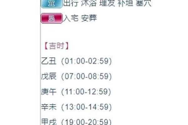 白羊座今日偏财运运势(白羊座今日偏财运运势查询水墨先生) 白羊座今日偏财运运势(白羊座今日偏财运运势查询水墨先生)