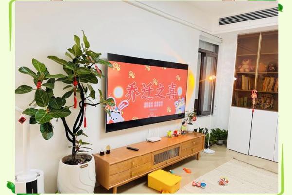 装修房子好日子