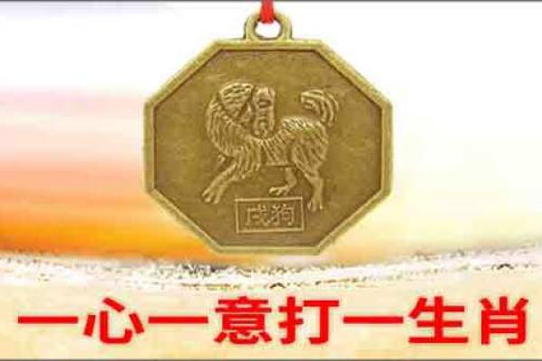 攀高枝儿打一生肖 攀高枝儿打一生肖