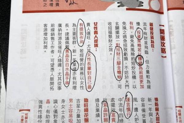 1991年属羊今年运势_1991年属羊2023年运势解析财运事业感情全指南 1991年属羊今年运势_1991年属羊2023年运势解析财运事业感情全指南