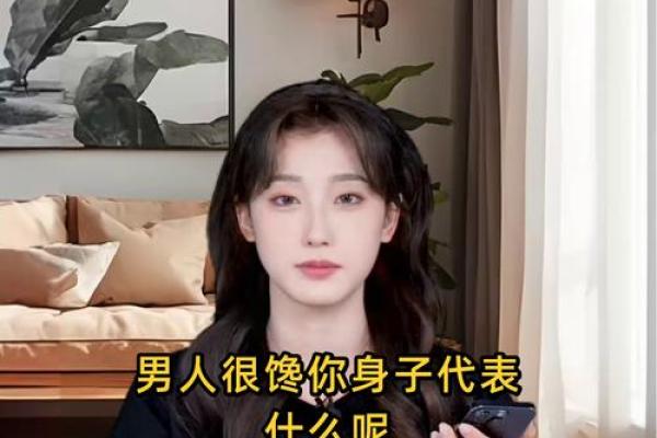 双子男馋你身子身体表现(双子男爱吃醋占有欲强) 双子男馋你身子身体表现(双子男爱吃醋占有欲强)