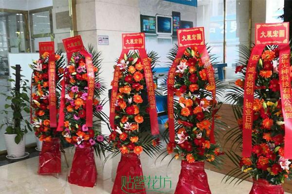 开业大吉时间表