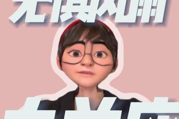 白羊2023年8月运势(白羊2023年运势早知道) 白羊2023年8月运势(白羊2023年运势早知道)