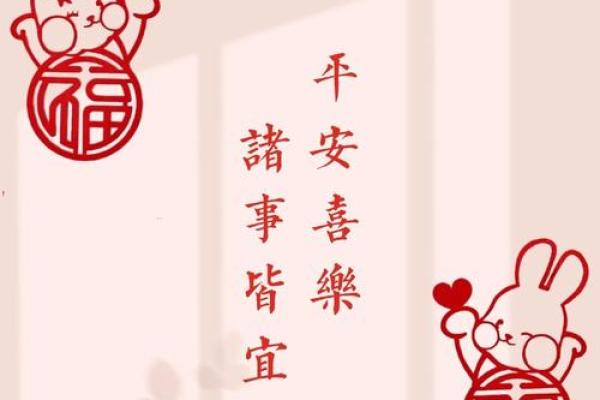 2020新年发朋友圈