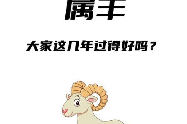 2024年属羊要出大事 会发生什么大事_十二星座
